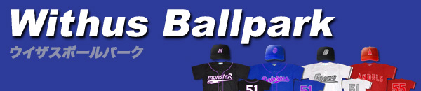 [����˥ե�����ʤ�Withus Ballpark]