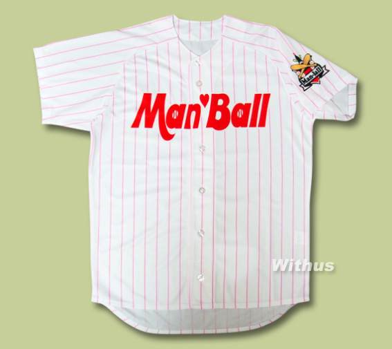 ManBall様の野球ユニフォーム