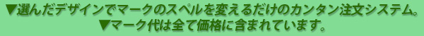 最短納期の野球ユニフォームです